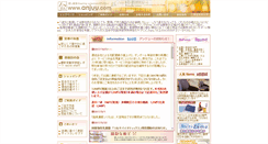 Desktop Screenshot of anjuu.com