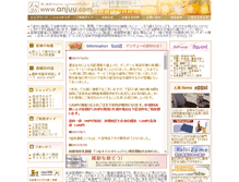 Tablet Screenshot of anjuu.com